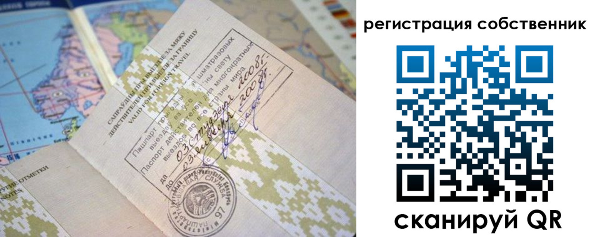 прописка для кредита в Владикавказе