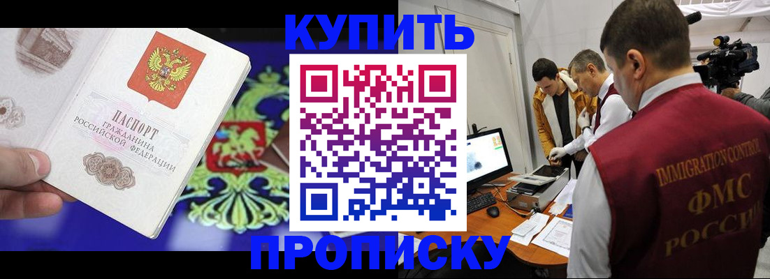 пропишу в квартире в Владикавказе